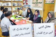«باز این چه شورش است»؛ محور محفل ادبی عاشورایی در گرمه