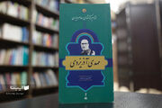 زندگی و زمانه مهدی آذر یزدی؛ پدر قصه‌های خوب