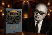 عاشورا در آیینه تئاتر عرب؛ واکاوی نمایشنامه «الحسین ثائراً»