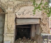 بنای تاریخی چاپخانه مهرگان در حال تخریب است