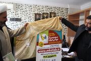 ۲ هزار نفر در پویش کتابخوانی «رهبر شهید» شرکت کردند