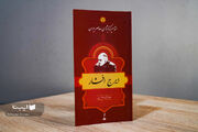 زندگی و زمانه ایرج افشار؛بی‌پروا، بی‌حاشیه، بی‌نظیر