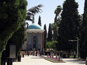 شیراز میزبان دومین همایش بزرگ شاعران ایران