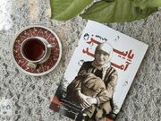 «پاییز آمد»؛ روایت عشقی که تحسین رهبر شهید را برانگیخت