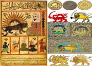 سکه‌های شیروخورشید در دوره ایلخانان