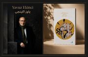 «دره درختان گردو»؛ نخستین مواجهه خواننده فارسی‌زبان با «یاووز اکینجی»