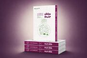 «کافه جلبک»؛ روایت پیوند علم و اقتصاد مردمی در سواحل بوشهر
