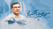 مصطفی رزاق‌کریمی مستند «شهید تنگسیری» را می‌سازد