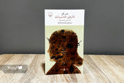 «اداره‌ی حدسیات» جنی افل در بازار کتاب