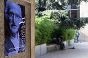 پاسداری ابوالحسن نجفی از زیبایی و سلامت زبان فارسی