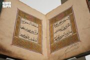 روایت ۱۵ قرن هنر اسلامی در نخستین موزه تخصصی جده