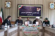 کتاب «از خاک تا افلاک» با موضوع جنگ ۱۲ روزه رونمایی شد