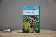 منتخب یادداشت‌ها و گفت‌وگوهای مطبوعاتی لیلی گلستان در «حال حیرت»
