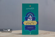 زندگی و زمانه عبدالحسین حائری؛ از فقهِ اجتهادی تا فقهِ نسخه‌شناسی