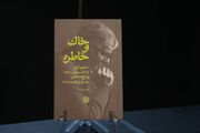 چند خاطره خواندنی از جنگ به انتخاب احمد دهقان