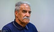 انتشار درس‌گفتارهای «مطالعات جهان ایرانی»