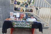 پیوند کربلا و مشهدالرضا در موکب کتابِ اسفراین