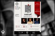 نقد نمایش «آتش سوزی‌ها» توسط کانون منتقدان تئاتر