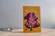 پایانی خوش برای عشق و ارادت غیرمسلمانان به امام رضا (ع)