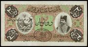 چرا قاجاریه سقوط کرد؟