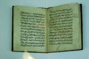 نسخه خطی ثواب الاعمال ۷۴۲ ساله رونمایی شد