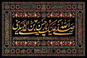 پیشوایی در محاصره، میراثی برای فردا