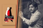 روایتگری، صافیِ میان تماشاگر و جهان فیلم است