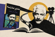 جلال آل‌احمد می‌تواند دوباره مخاطب را پای سینما و تلویزیون بنشاند