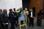 پوستر دهمین جشنواره پایتخت کتاب ایران در اوز رونمایی شد