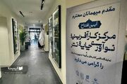 مرکز کارآفرینی و نوآوری چاپ و نشر؛ پل عبور از سنت