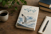 «مرغ دریایی گم‌شده» به شیراز آمد