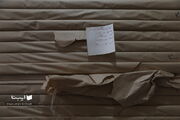 کاغذ در بزنگاه حساس!