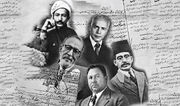 نگاهی جامع به مفاهیم قانون، مشروطیت و آزادی در شعر مشروطه ایران