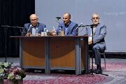 ثبت یک رکورد در فهرست‌نگاری با ۲۶ نمایه تخصصی
