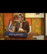 روایت ایران؛ از ریشه‌های فرهنگی تا ساختن آینده
