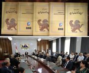 تاریخ آریایی‌ها و سویه‌های گوناگون میراث فرهنگی