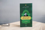 زندگی و زمانه عباس زریاب خویی؛ مسافر خوی تا برکلی