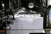 کتاب در محاصره مثلث تورمی ملزومات