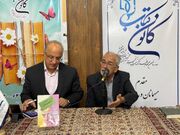 آیین پاسداشت روز شعر و ادب فارسی در بیرجند برگزار شد