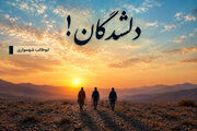 «دلشدگان»؛ آینه‌ای از رنج و اشتیاق زائران کربلا