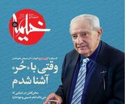 گفت وگو با مسیحی ایرلندی در کربلا و پرونده سفر اربعینی اهل سنت