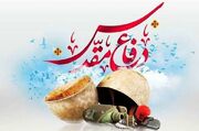 ۱۵ عنوان کتاب دفاع مقدس در لرستان رونمایی می‌شود