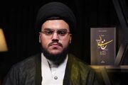 ناگفته فرزند شهید سید حسن نصرالله از خلوت پدر