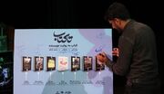 جنایتی در سایه ۱۷ سپتامبر؛ روایتی از انفجار پیجرها و زخم‌های باز در لبنان