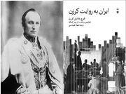 سفرنامه‌ای بریتانیایی از ایران دوره قاجار