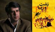 آتش عشق پس از مرگ نگردد خاموش