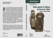 کتاب جدید مهرداد اسکویی در فرانسه رونمایی می‌شود