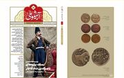 زنان کلیمی نومسلمان و چالش ارثیه و جهیزیه در دوره قاجار