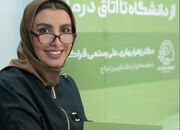 اتاق درمان؛ دنیایی متفاوت در پسِ تئوری‌های دانشگاهی