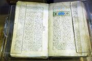 گستردگی جغرافیایی کتابت و گردش نسخه‌های خطی خمسه نظامی